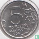 Russie 5 roubles 2015 "Kerch-Elting landing operation" - Image 1
