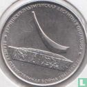 Russie 5 roubles 2015 "Kerch-Elting landing operation" - Image 2