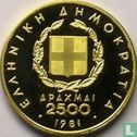 Griekenland 2500 drachmai 1981 (PROOF) "1982 Pan-European Games in Athens" - Afbeelding 1