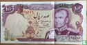 Iran 100 Rials (Yussef Khoshkish & Mohammad Yeganeh) - Afbeelding 1