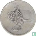 Egypt 10 qirsh  AH1277-4 (1863 - type 2) - Image 2