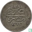 Egypte 1 qirsh  AH1293-2 (1877) - Afbeelding 1