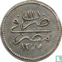 Egypte 1 qirsh  AH1277-11 (1870) - Afbeelding 1