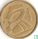 Spain 5 pesetas 1989 (type 2)