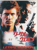 Lethal Weapon (Japanese Import) - Image 1