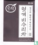 Sempio Korean raisin & Sericea lespedeza Tea - Image 1
