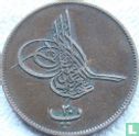 Egypt 20 para 1869 (AH1277-10 - bronze - without rose besides tughra) - Image 2