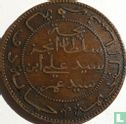 Comoros 10 centimes 1891 (AH1308 - type 2) - Image 2