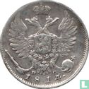 Russia 10 kopecks 1814 (IIC) - Image 1