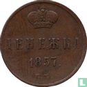 Rusland ½ kopeke - denga 1857 (EM) - Afbeelding 1