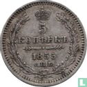 Rusland 5 kopeken 1855 (zilver) - Afbeelding 1