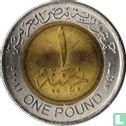 Egypte 1 pound 2011 (AH1432) "New branch of Suez Canal" - Afbeelding 1