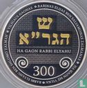 Lituanie 10 euro 2020 (BE) "300th anniversary Birth of Elijah ben Solomon Zalman named the Vilna Gaon" - Image 2