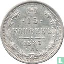 Rusland 15 kopeken 1883 (DC) - Afbeelding 1