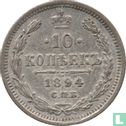 Rusland 10 kopeken 1894 - Afbeelding 1