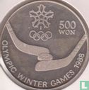 Noord-Korea 500 won 1988 (PROOF) "Winter Olympics in Calgary" - Afbeelding 1