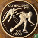 North Korea 500 won 1993 (PROOF) "1994 Winter Olympics in Lillehammer - Speed skating" - Image 2
