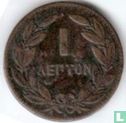 Griekenland 1 lepton 1869  - Afbeelding 2