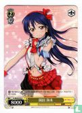 Umi Sonoda - Image 1