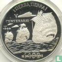 Cuba 10 pesos 1989 (BE - type 1) "500 years Discovery of America" - Image 1
