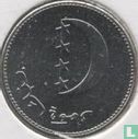 Comoren 10 francs 2001 - Afbeelding 2