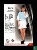 MIZUKI