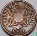 Peru 1 centavo 1944 (type 1) - Afbeelding 1