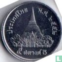 Thailand 5 satang 2009 (BE2552 ) - Afbeelding 1