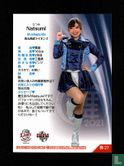 Natsumi