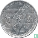 Taiwan 2 jiao 1950 (jaar 39) - Afbeelding 2