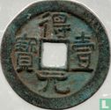 China 100 cash 758 (The Yi Yuan Bao, rebel issue) - Image 1