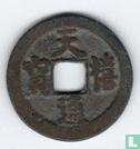 China 1 cash 1017-1022 (Tian Xi Tong Bao, normale schrift) - Afbeelding 1