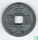 China 1 cash 960-976 (Song Yuan Tong Bao) - Afbeelding 1