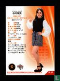 Tamaki Ichikawa - Image 2