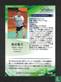 Kento Momota