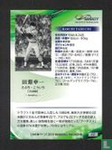 Koichi Tabuchi