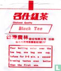 Black Tea - Image 2