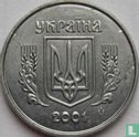 Ukraine 1 Kopiyka 2001 - Bild 1