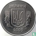 Ukraine 1 kopiyka 2009 - Image 1