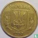 Ukraine 50 kopiyok 1995 (7 grooves) - Image 1