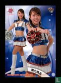 Momoka Seyama - Image 1