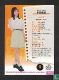 Momona Handa - Image 2