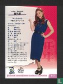 Manami