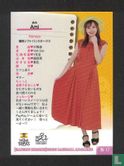 Ami
