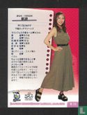Honami