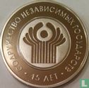 Belarus 1 ruble 2006 (PROOFLIKE) "15th anniversary of the Commonwealth of Independent States" - Image 2