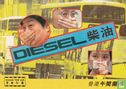 Clear The Air "Diesel" - Image 1