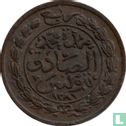 Tunesië ¼ kharub 1865 (AH1281) - Afbeelding 1