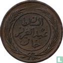 Tunesië ¼ kharub 1865 (AH1281) - Afbeelding 2