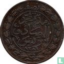 Tunisie ½ kharub 1865 (AH1281) - Image 1